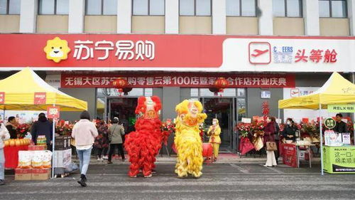 蘇寧零售云 以家電為基，融合家居突圍，引領業態再升級